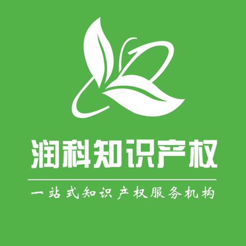 商标注册代理:企业品牌保护的隐形盾牌