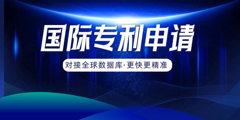 知识产权代理：构筑企业护城河的隐形高手