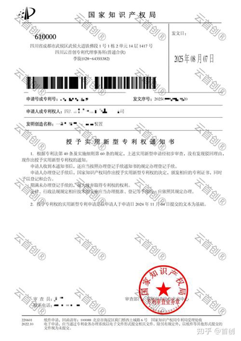 版权登记选购指南:让创意发光发热