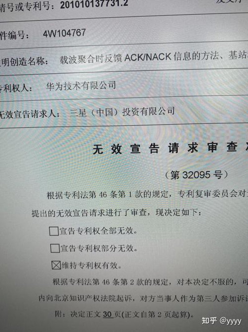 如何选择优秀的专利申请代理机构