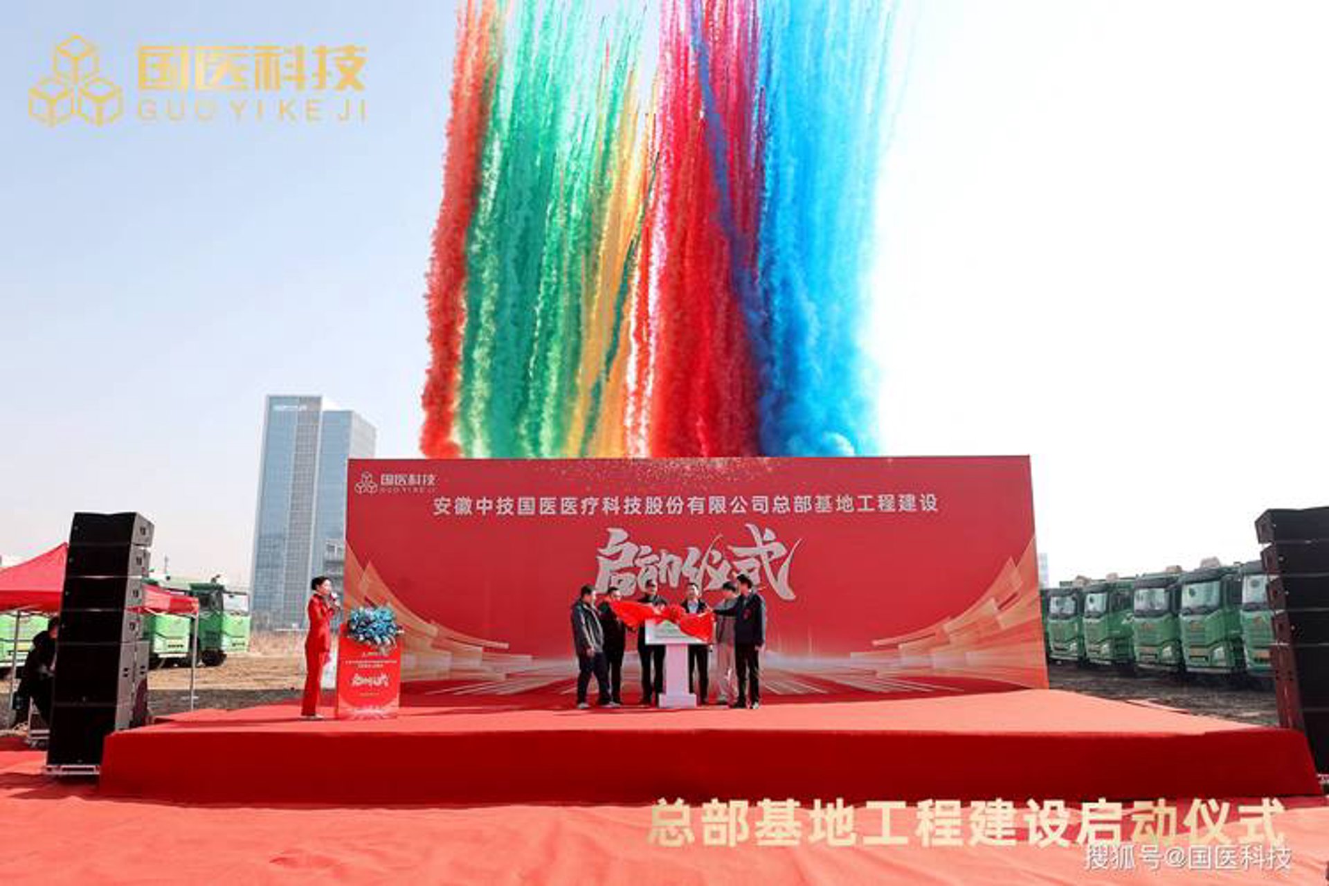 赛德信知识产权